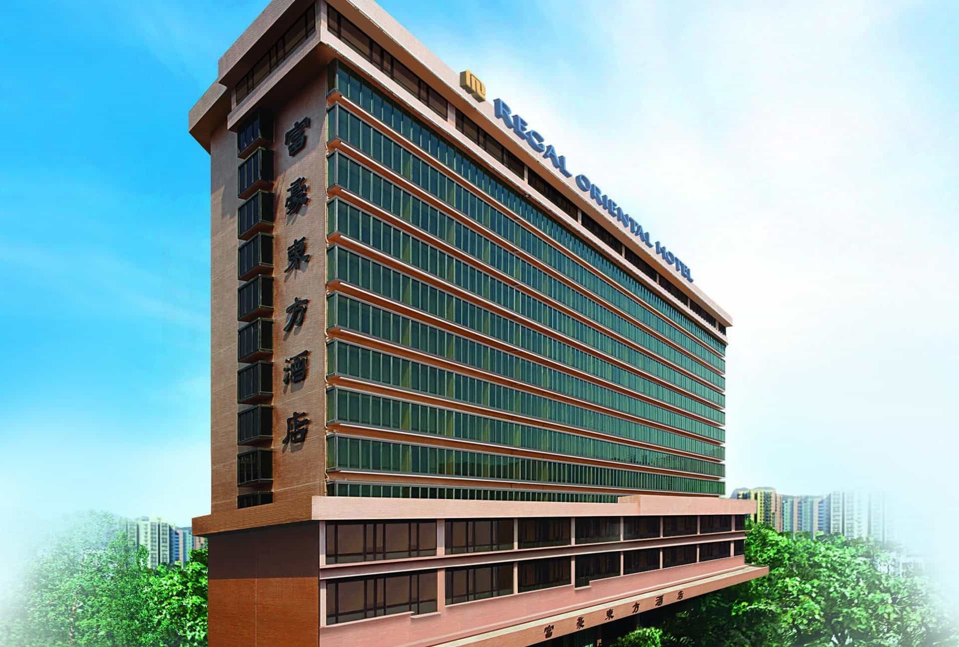 โรงแรมรีกัลโอเรียนทัล