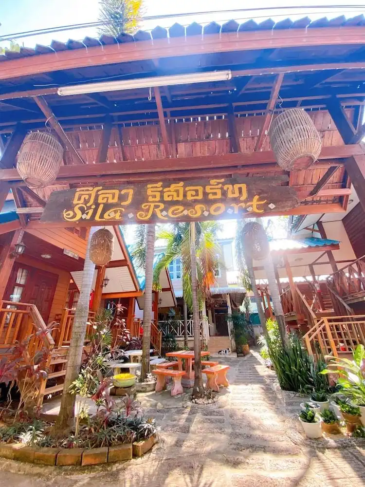 ศิลา รีสอร์ท ศิลา รีสอร์ท