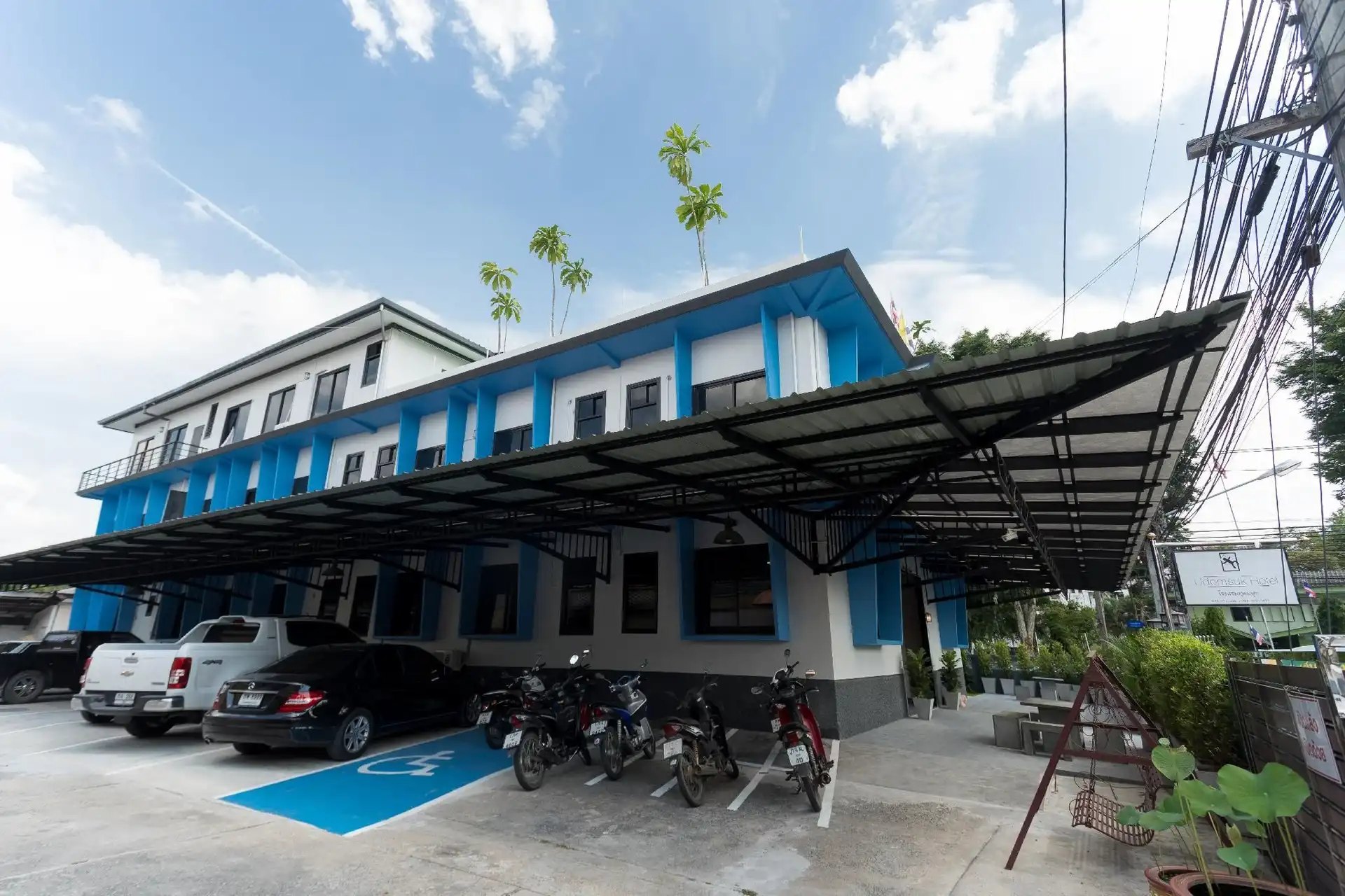 โรงแรมอุดมสุข โรงแรมอุดมสุข