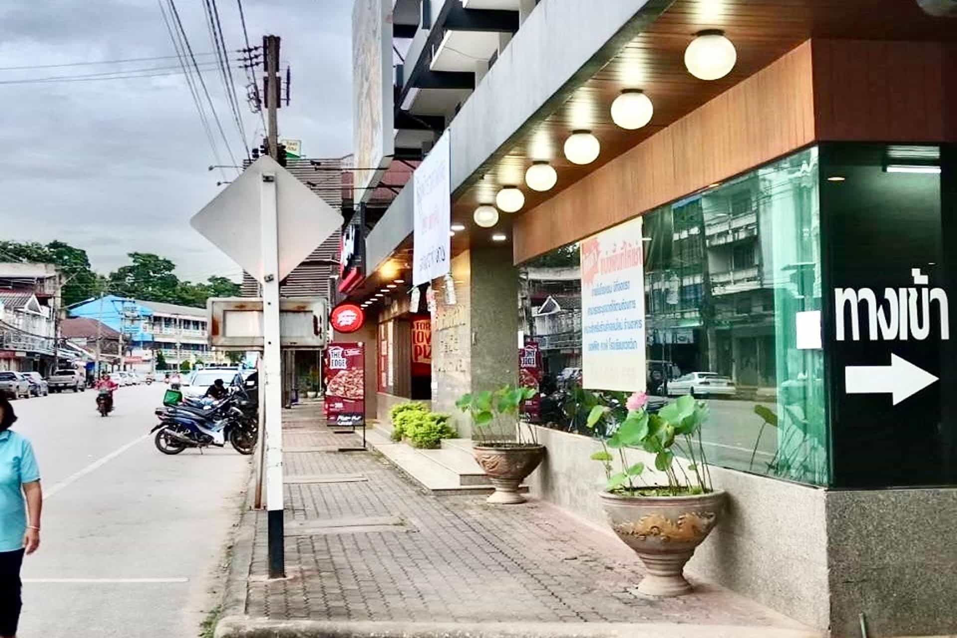 โรงแรมภูหลวง โรงแรมภูหลวง