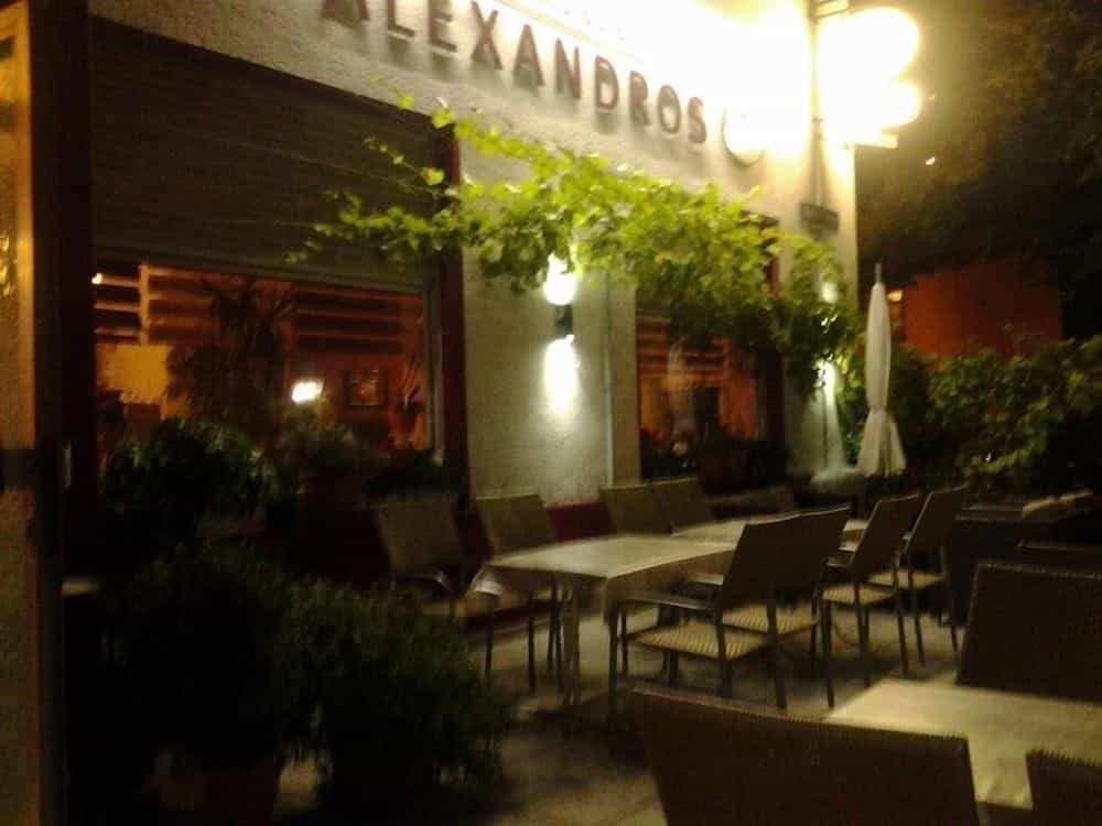 Hotel Restaurant Alexandros Hotel Restaurant Alexandros