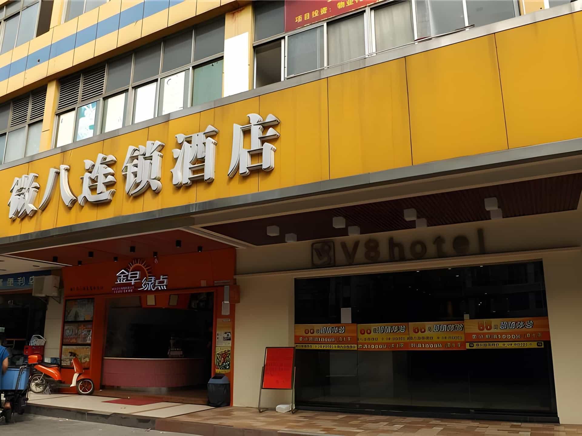 V8 Xilang Hotel