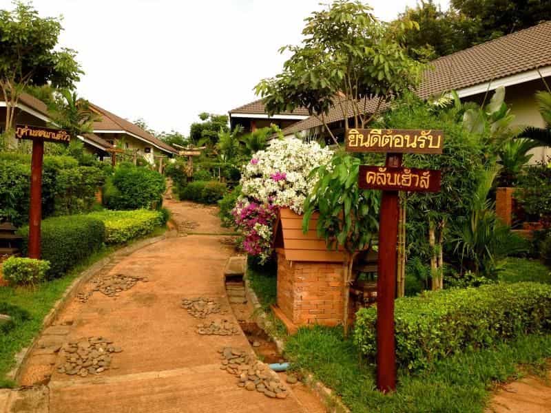 ภูคำแสด เมาน์เท็น รีสอร์ท แอนด์ สปา ภูคำแสด เมาน์เท็น รีสอร์ท แอนด์ สปา