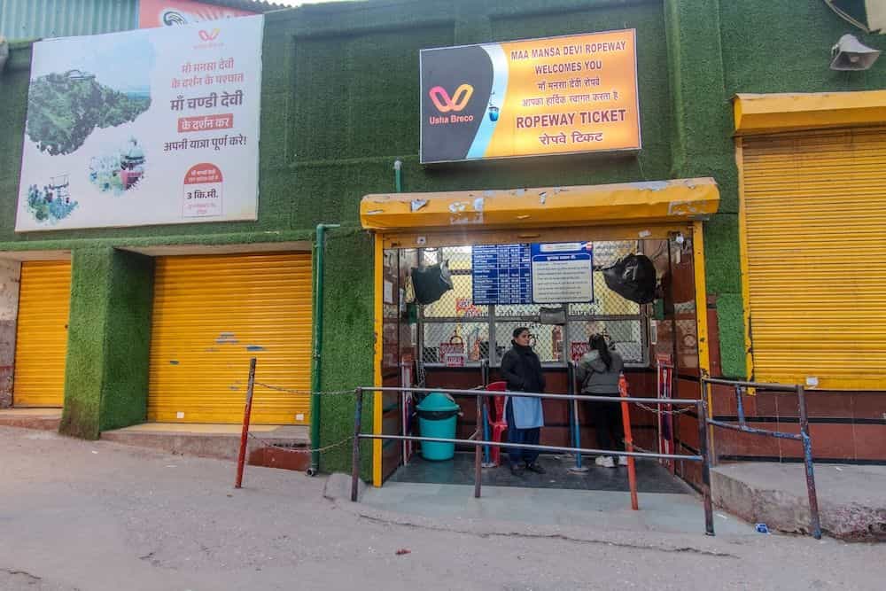 Hotel Raj Mandir