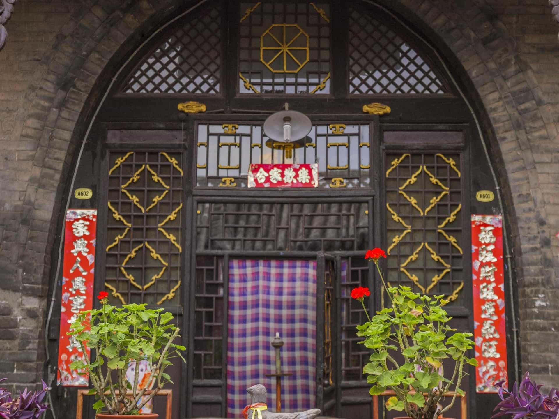 Pingyao Ji Family Courtyard Inn Pingyao Ji Family Courtyard Inn