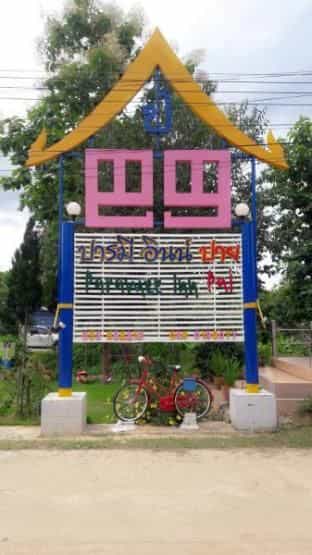 Paramee Inn Pai Paramee Inn Pai