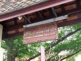 บ้านหลวงชำนิฯ