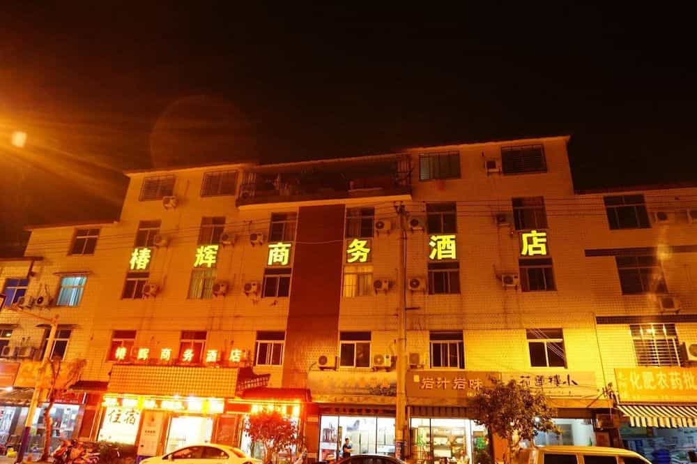 Wuyishan City Chun Hui Traders Hotel