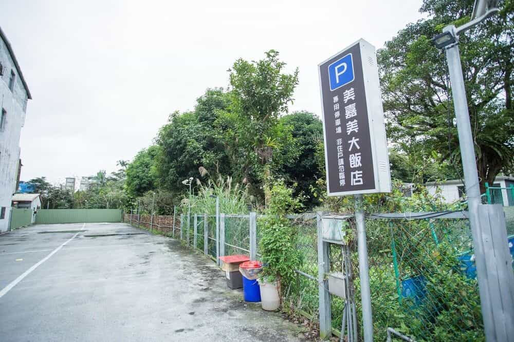 Mei Jia Mei Hotel