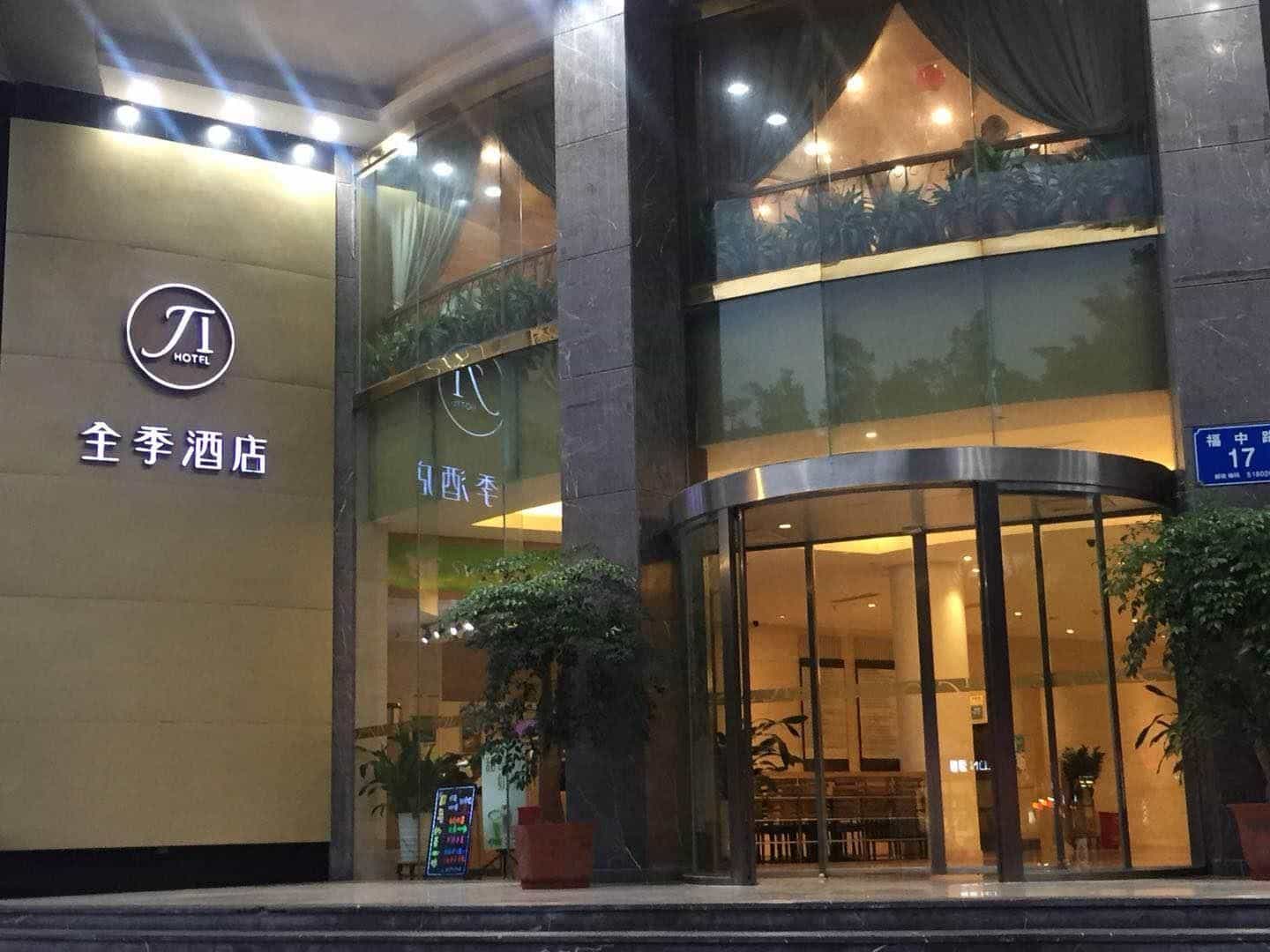 Ji Hotel Shenzhen Convention Center