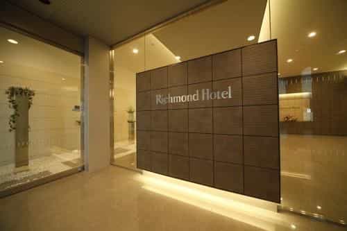 โรงแรมริชมอนด์ ฟุคุยามะ เอกิมาเอะ