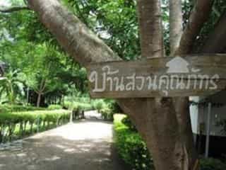 Baansuan Khun Phat Resort Baansuan Khun Phat Resort