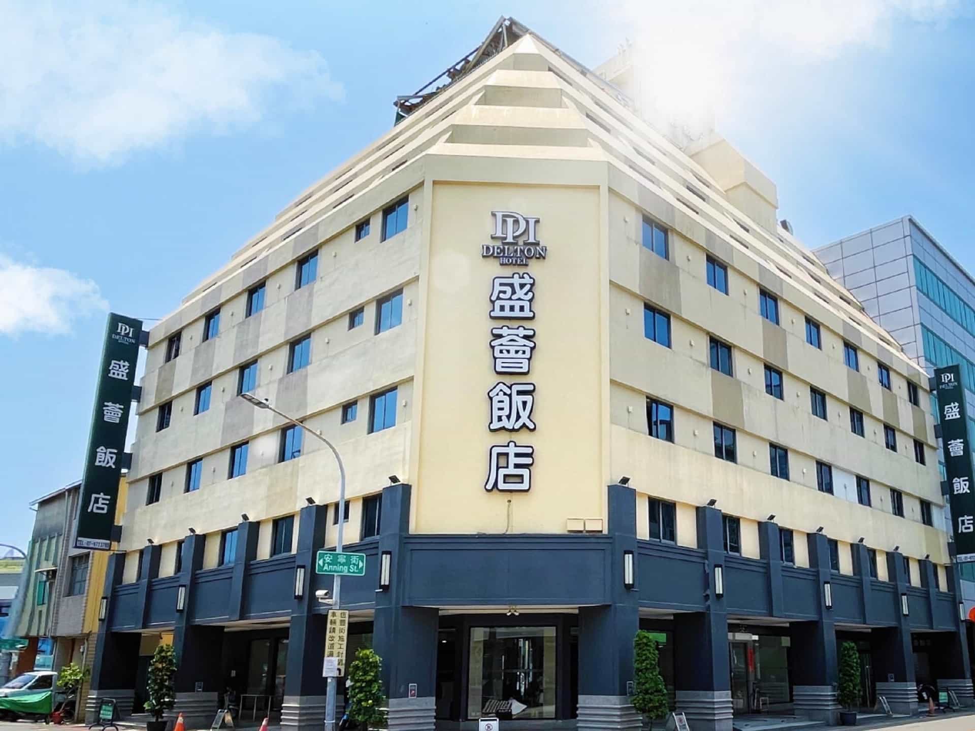 โรงแรมเดลตั้น โรงแรมเดลตั้น