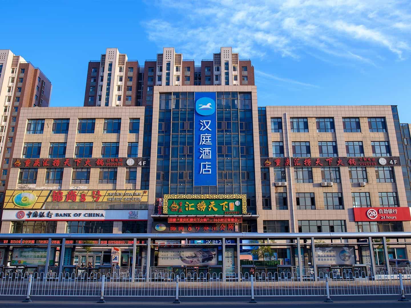 Hanting Hotel Yinchuan Huaiyuan West Road