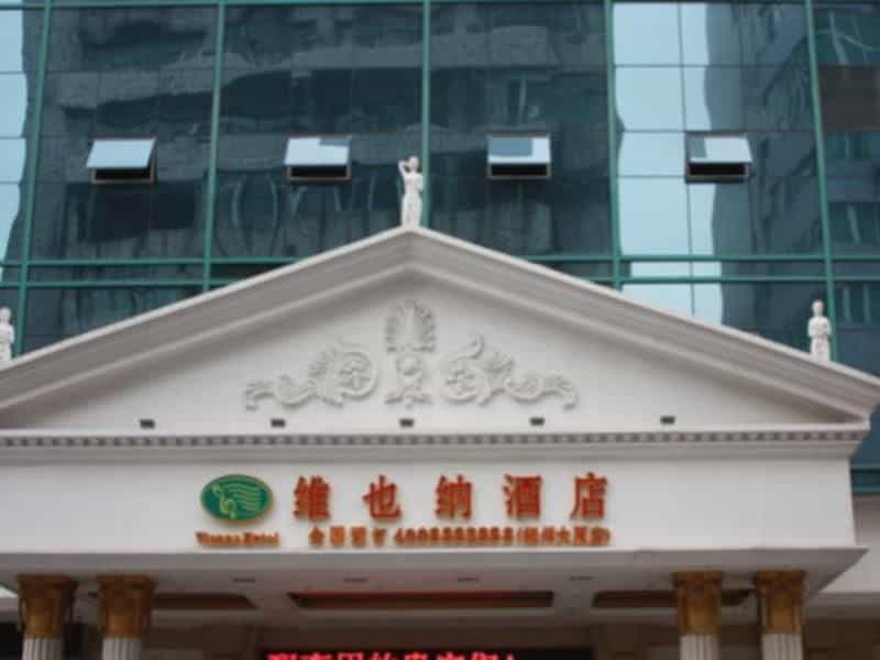 Vienna Hotel Jiangxi Nangchang Bayi Square