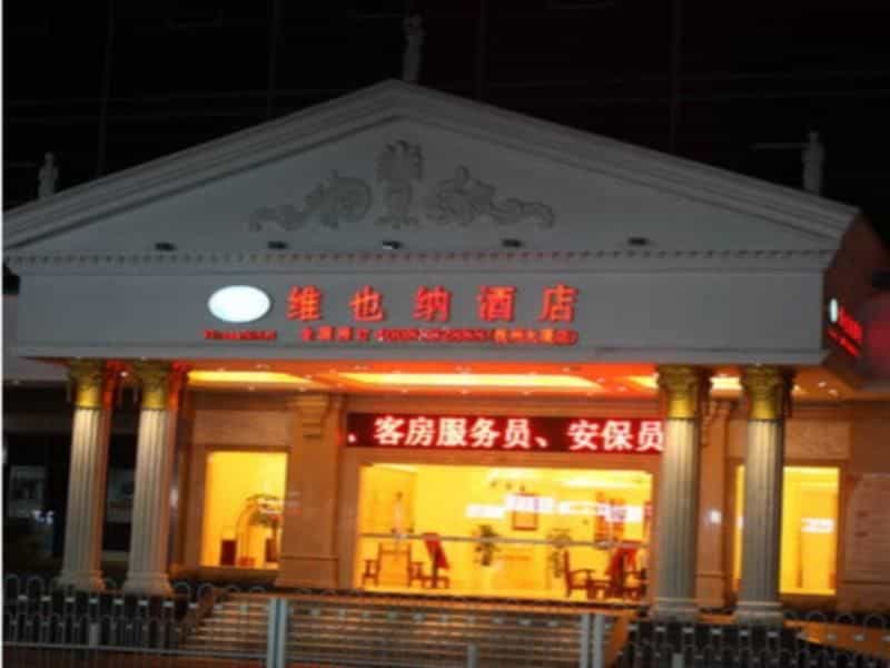 Vienna Hotel Jiangxi Nangchang Bayi Square