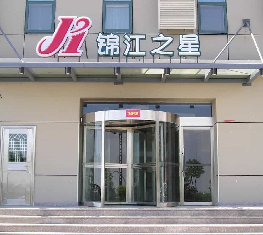 Jinjiang Inn Datong South Ring Bridge