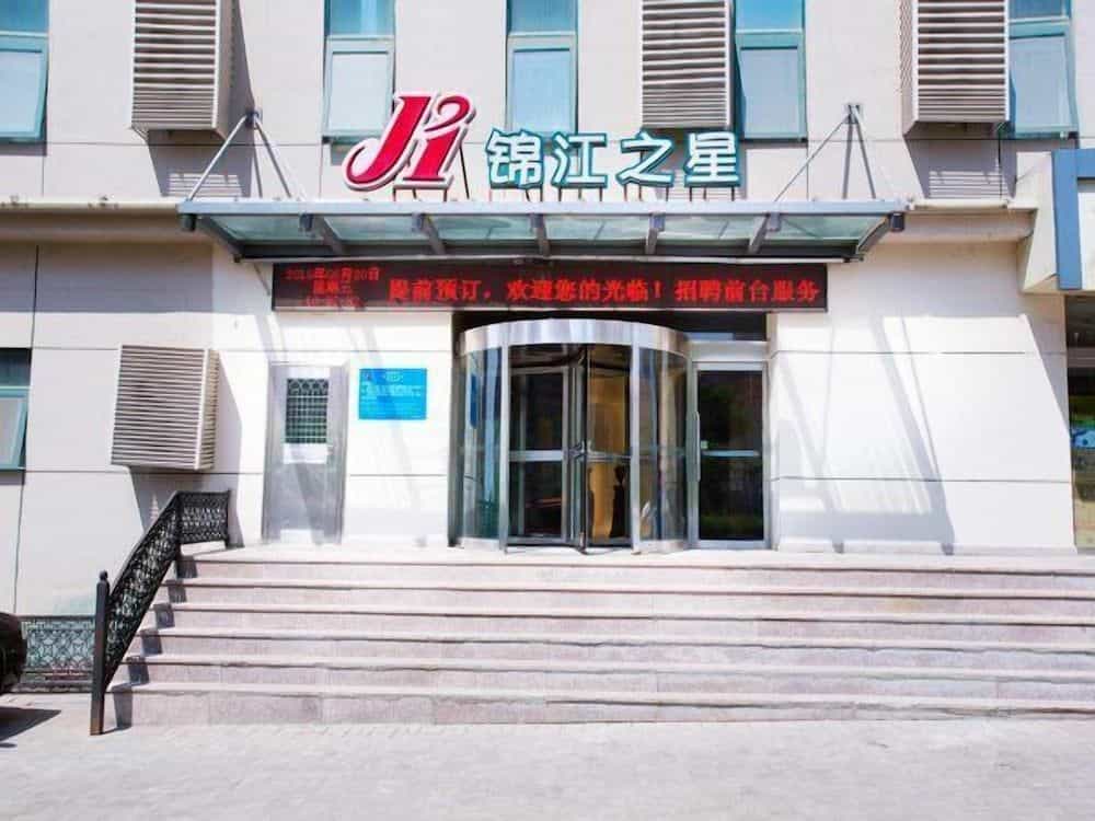 Jinjiang Inn Datong South Ring Bridge