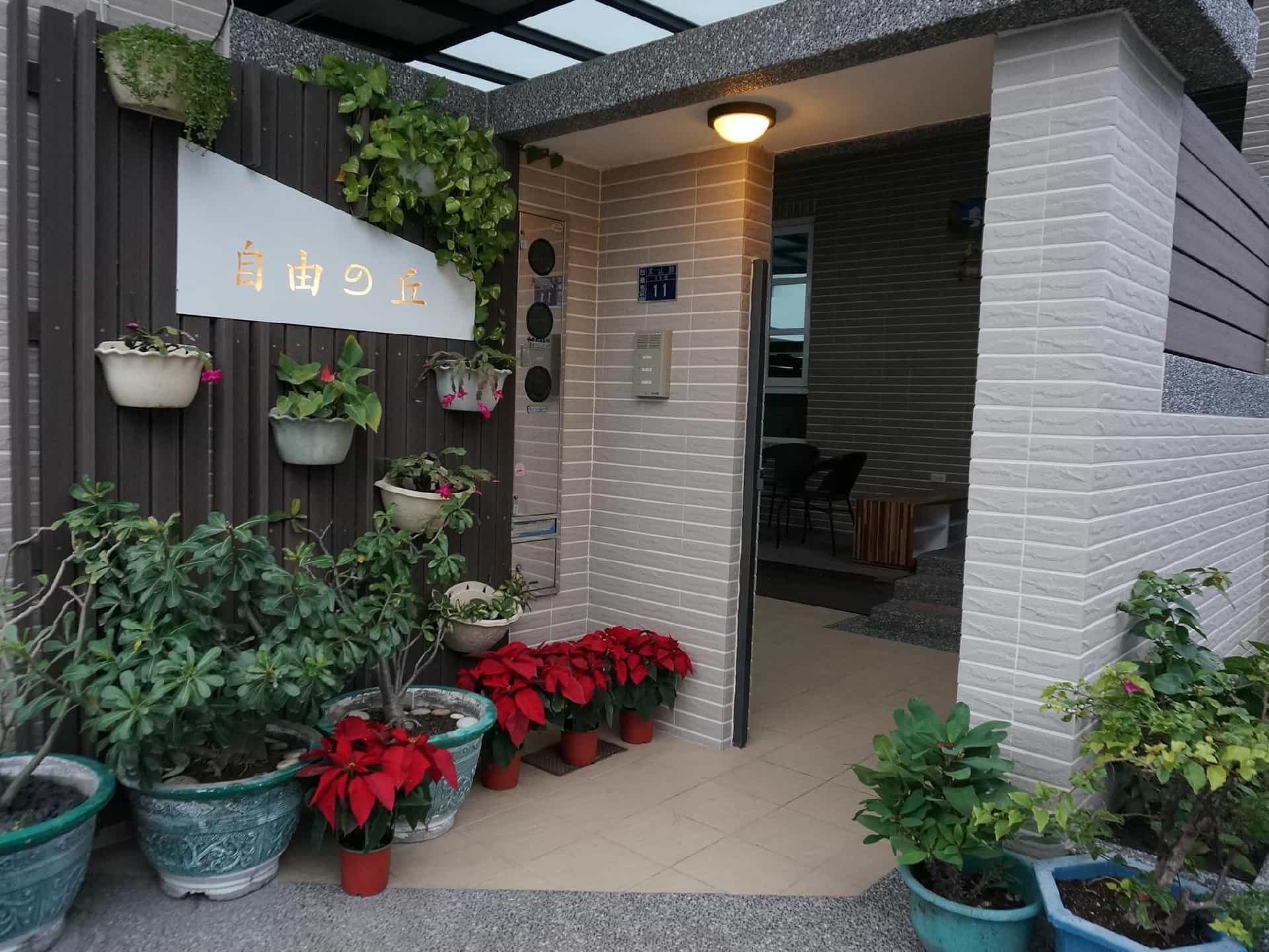 ที่พักพร้อมอาหารเช้าฟรีโฮมในไถตง ที่พักพร้อมอาหารเช้าฟรีโฮมในไถตง