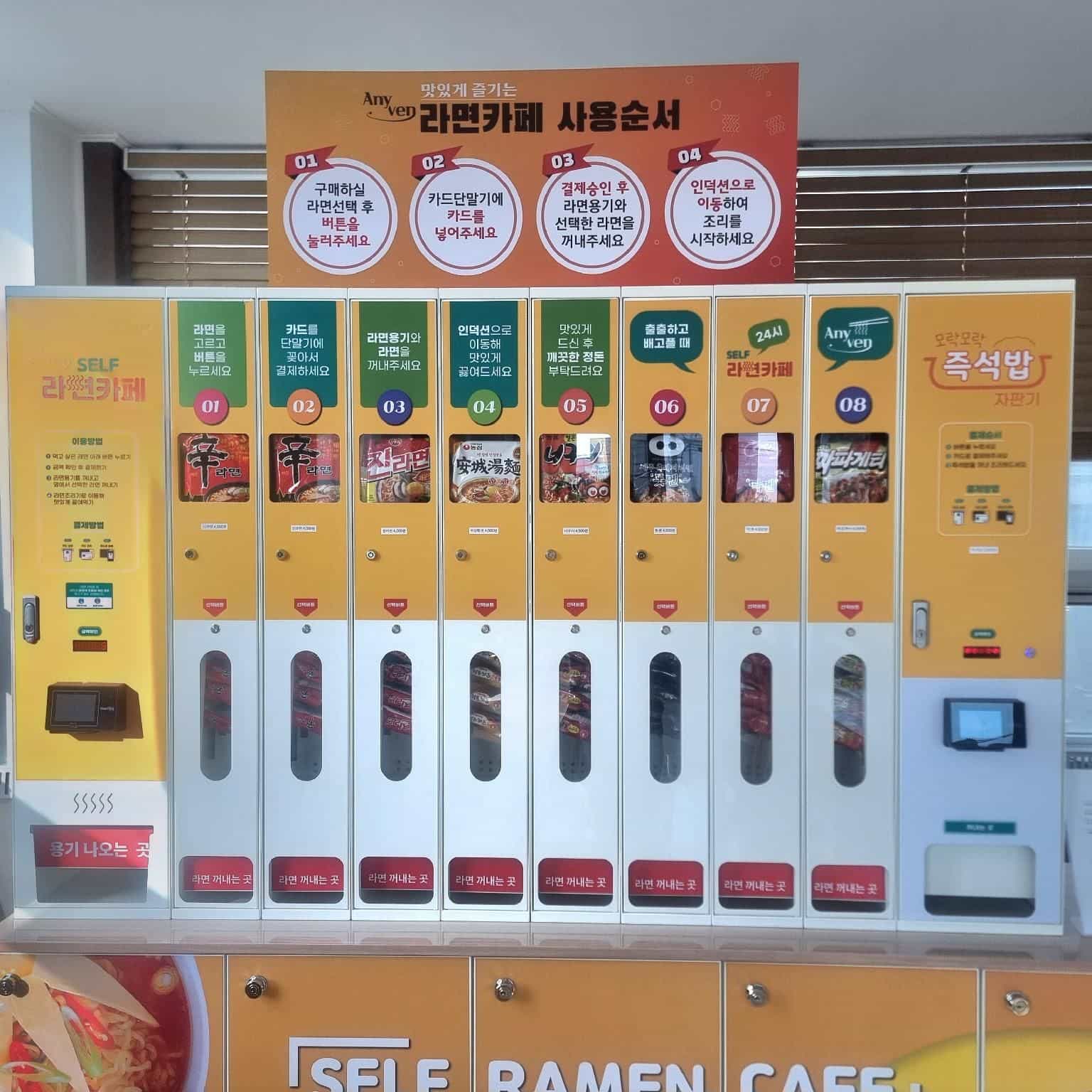 Jeju Rich Hotel