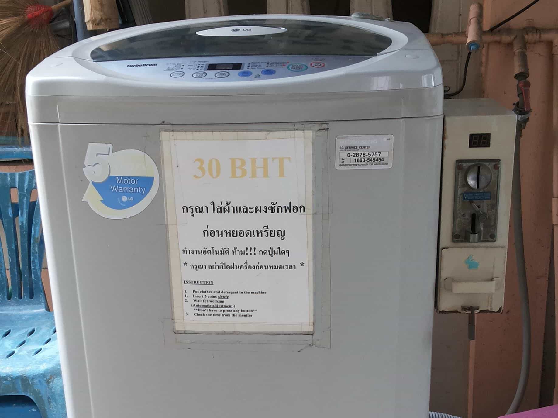 จิตต์วิไล เพลส จิตต์วิไล เพลส