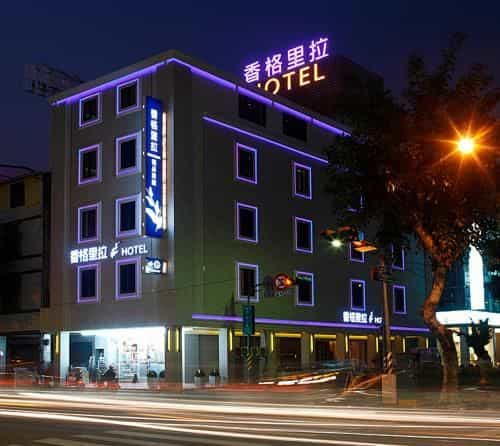 โรงแรมเซียงเคลิรา