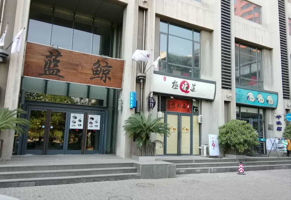 In-Zone Hotel & Apartment Tianjin