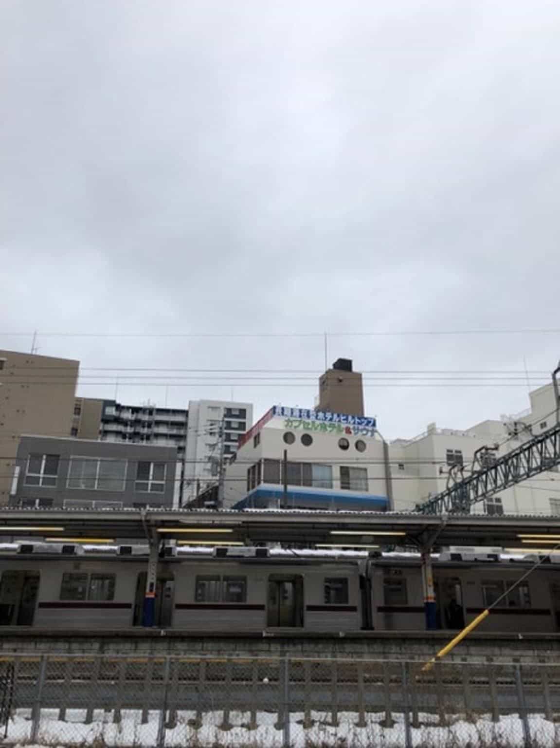 โรงแรมอิตะบะชิ ฮิลล์ท็อป