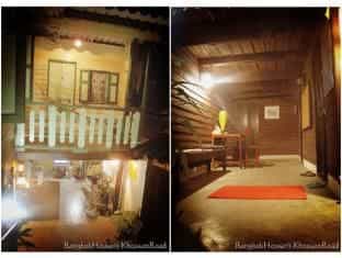 Bangkok House Guest House