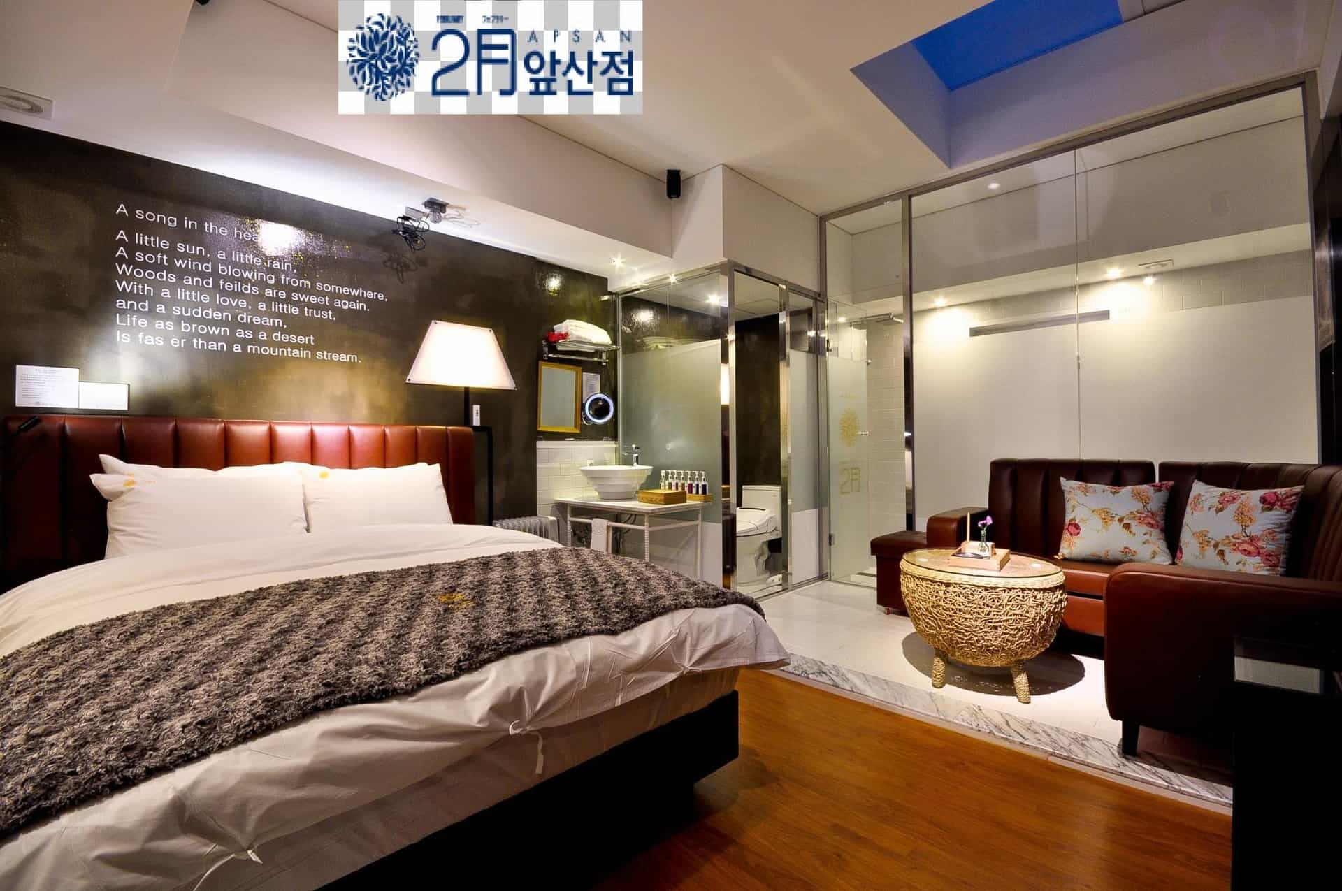February Boutique Hotel Apsan February Boutique Hotel Apsan
