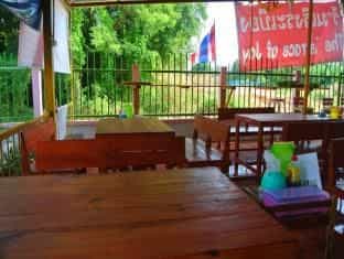 Din Dee Resort