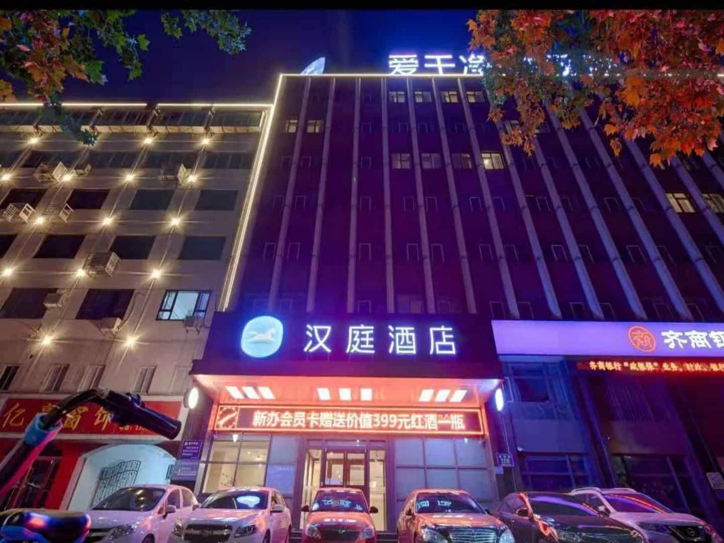 Hanting Hotel Zibo Shiji Road