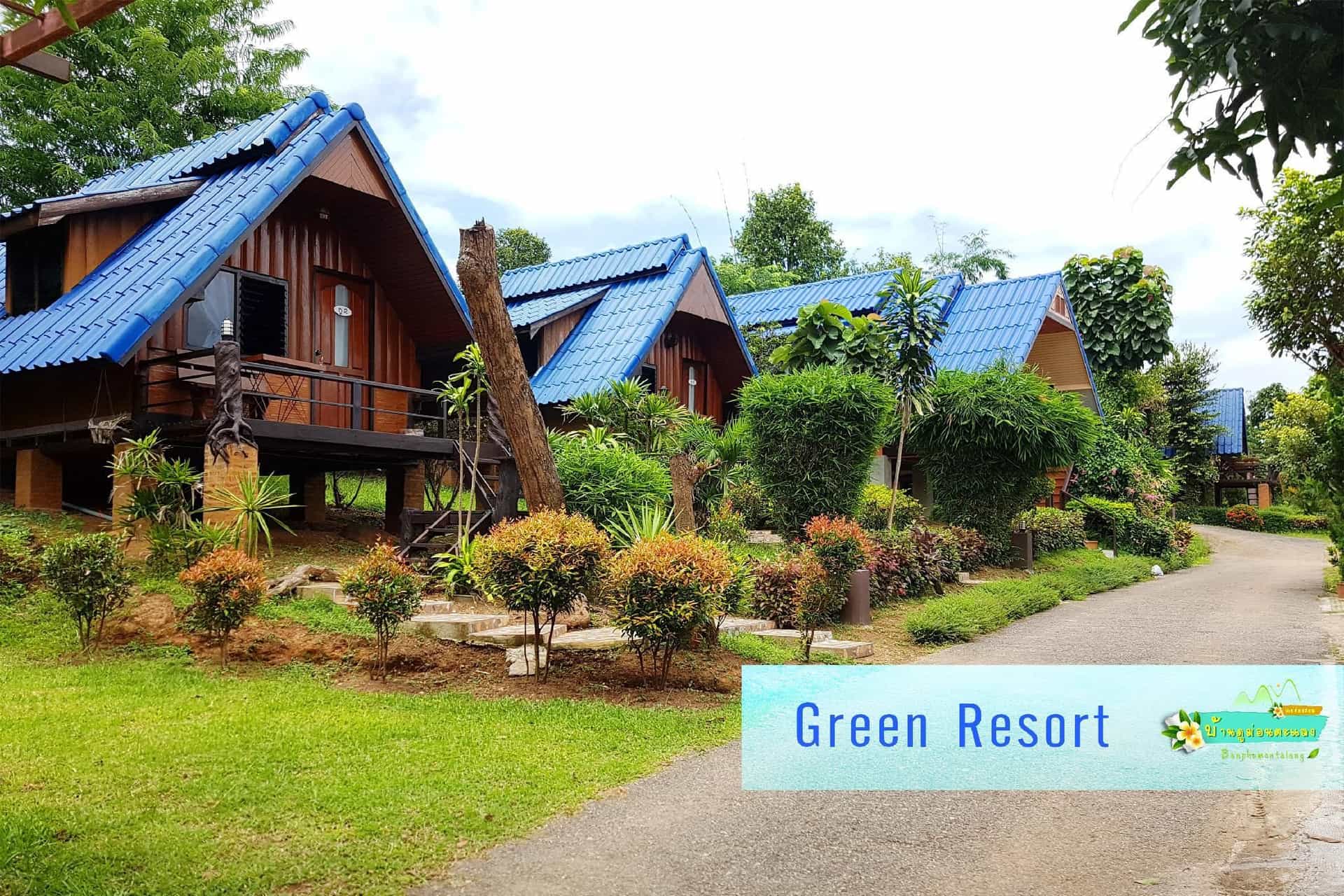 บ้านภูม่อนตะแลงรีสอร์ต บ้านภูม่อนตะแลงรีสอร์ต