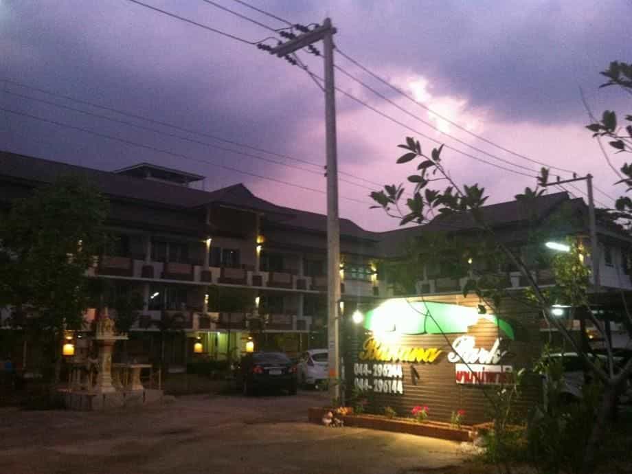 โรงแรมบานาน่า พาร์ค