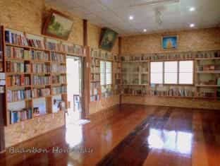 บ้านบนโฮมสเตย์ อัมพวา บ้านบนโฮมสเตย์ อัมพวา