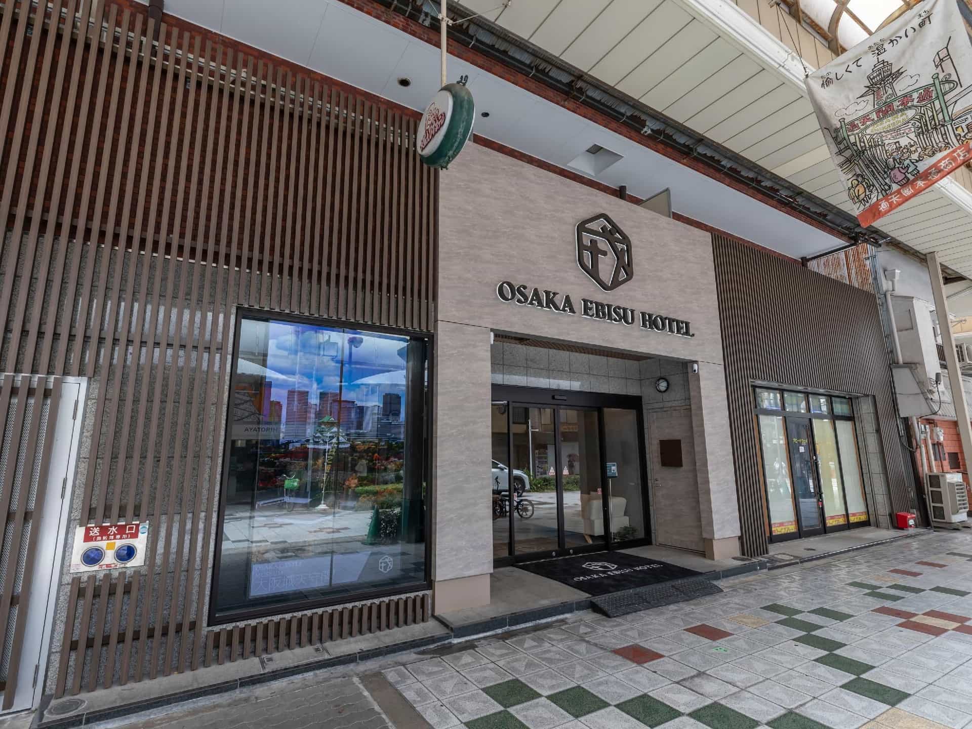 โรงแรมโอซาก้า เอบิสึ
