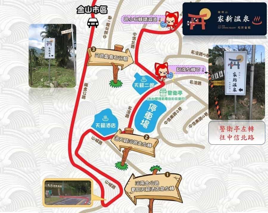เอียนหมินซาน เจียซิน ฮอตสปริง รีสอร์ต เอียนหมินซาน เจียซิน ฮอตสปริง รีสอร์ต