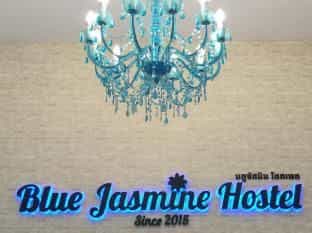 Blue Jasmine Hostel