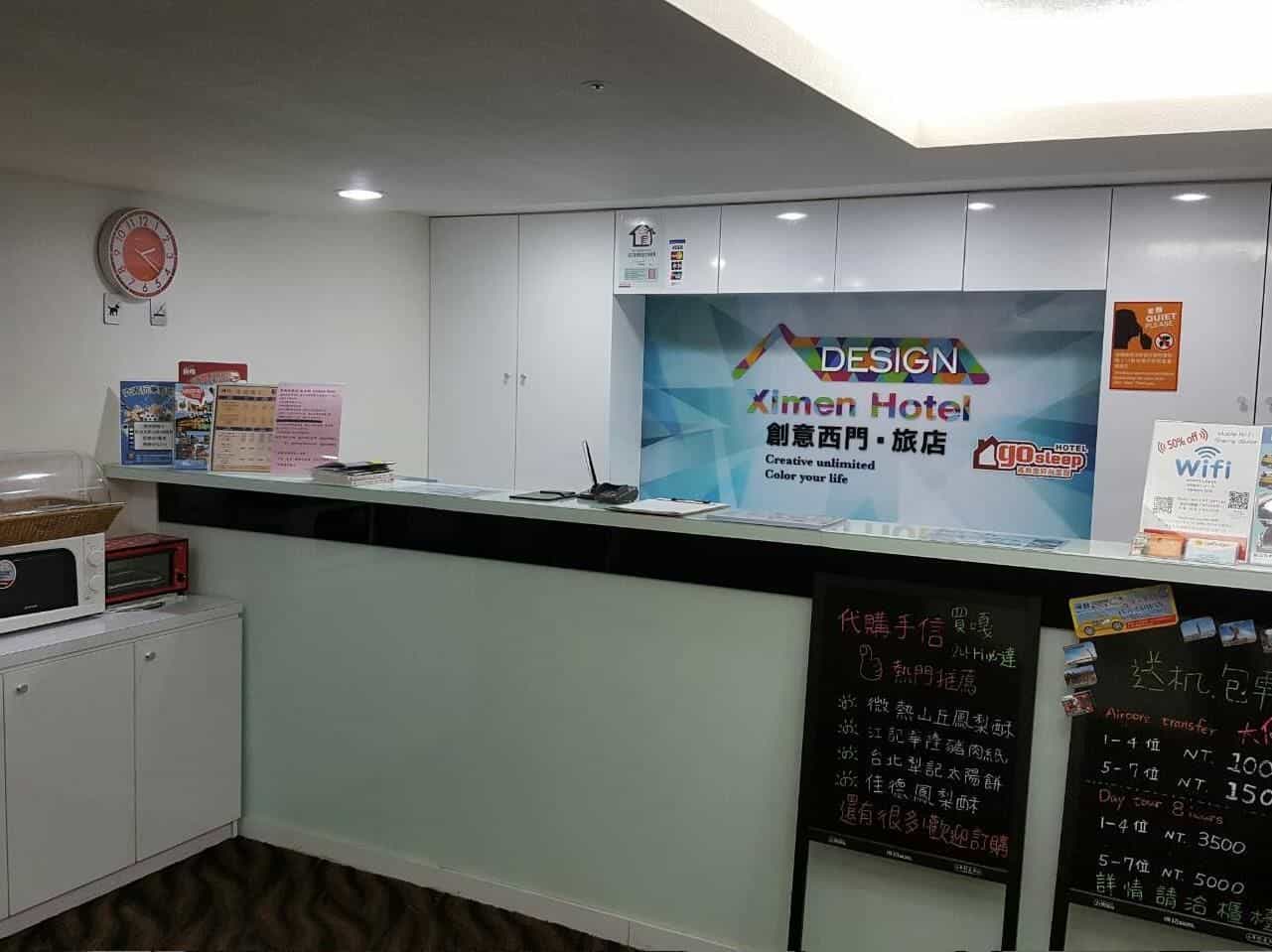 โรงแรมดีไซน์ เซียะเหมิน