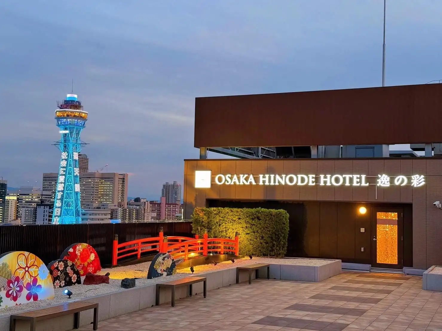 Hot Spring Osaka Hinode Hotel Nipponbashi Hot Spring Osaka Hinode Hotel Nipponbashi