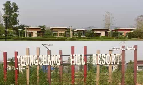 Thungchanghill Resort Thungchanghill Resort