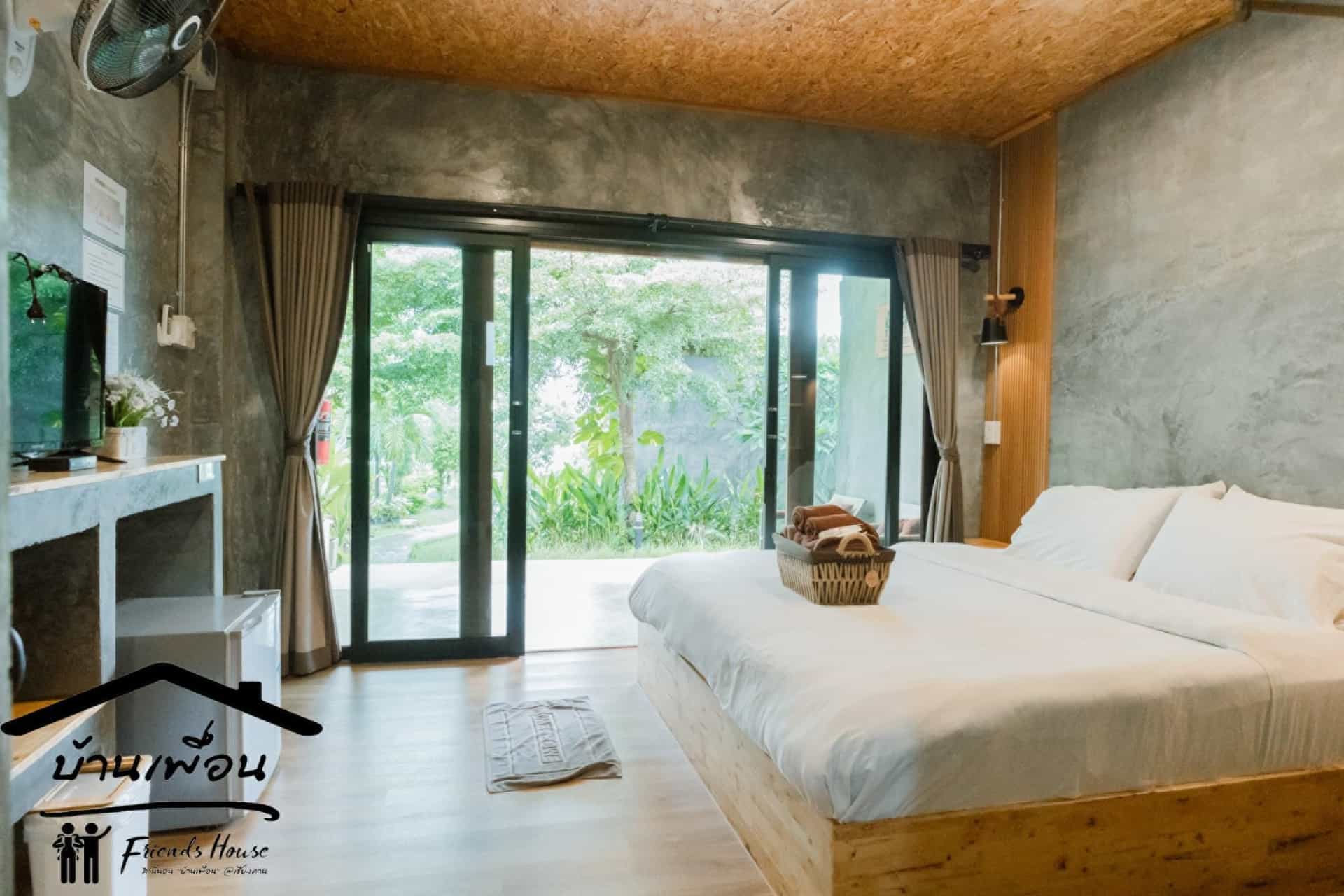 บ้านเพื่อน บ้านเพื่อน