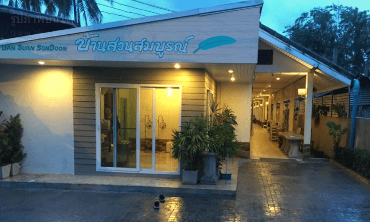 Baan Suan Somboon Baan Suan Somboon