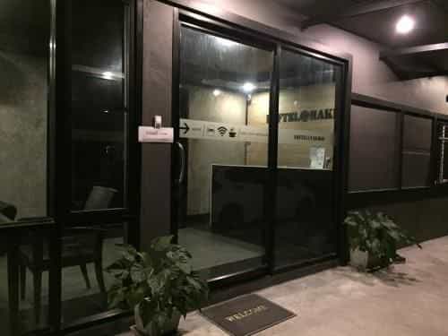 Loftel @ Nakhon Loftel @ Nakhon