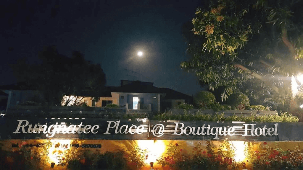 Rungnatee Place & Boutique Hotel Rungnatee Place & Boutique Hotel