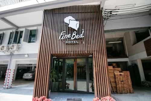 โรงแรม ฟายน์เบด โรงแรม ฟายน์เบด