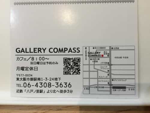 Gallery Compass Gallery Compass