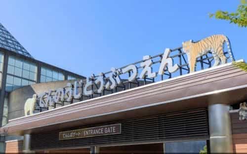 Henn na Hotel Osaka Shinsaibashi