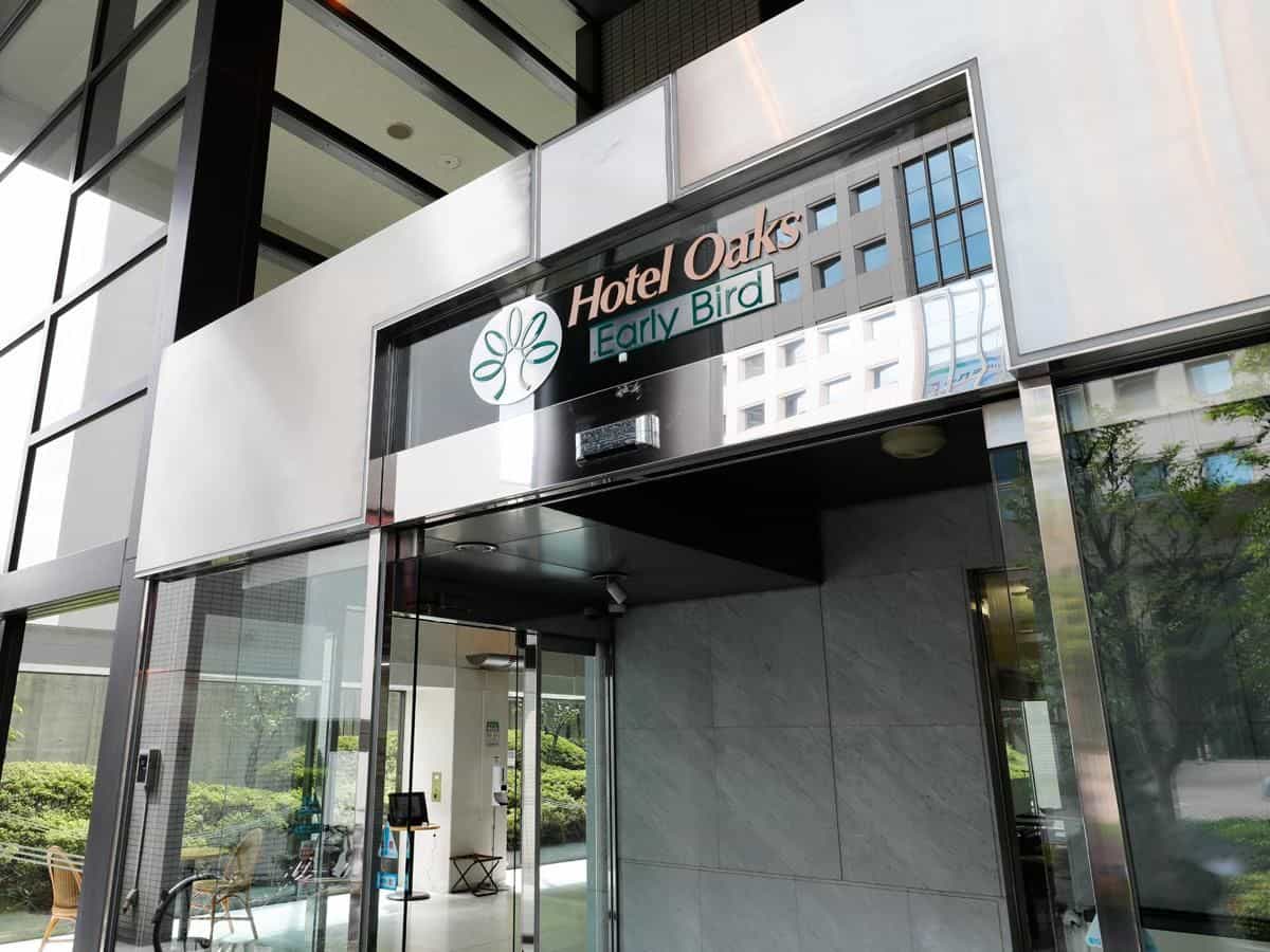 โรงแรมโอ๊คส์ เออร์ลี่-เบิร์ด โอซาก้า โมริโนมิยะ