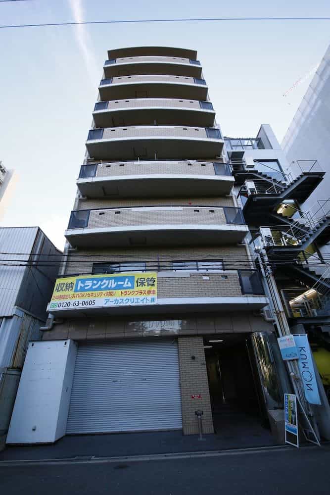 Precioso Umeda